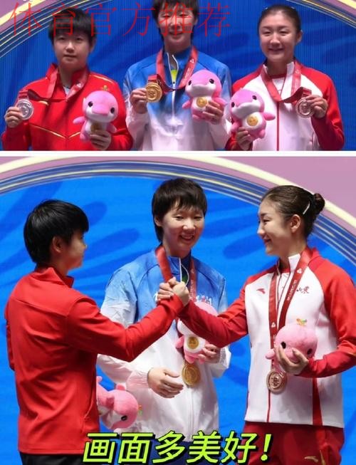 国乒四金花境遇迥异，陈梦刘诗雯转型亮眼，孙颖莎王曼昱锋芒毕露