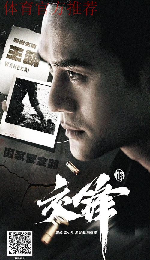 2018中甲故事 | 刘秀峰：越来越好的执法环境